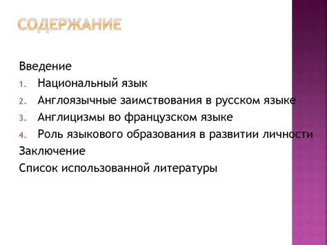 Научные факты о роли голоса в формировании привязанности