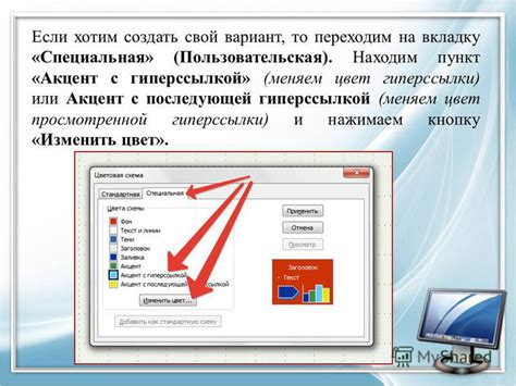 Находим вкладку "CPU Configuration"