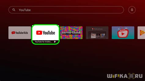 Находим приложение YouTube на телевизоре