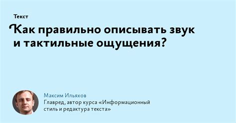 Находим раздел "Звук и тактильные сигналы"