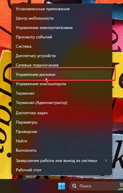 Находите раздел "Управление услугами"