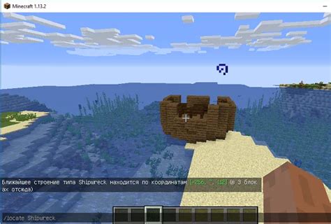 Находите скрытые сокровища в Minecraft с помощью команды