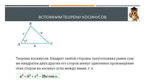 Нахождение длин сторон четырехугольника