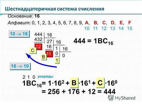 Нахождение середины основания