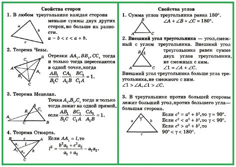 Нахождение стороны треугольника по известным углам и длинам соседних сторон: пример 3