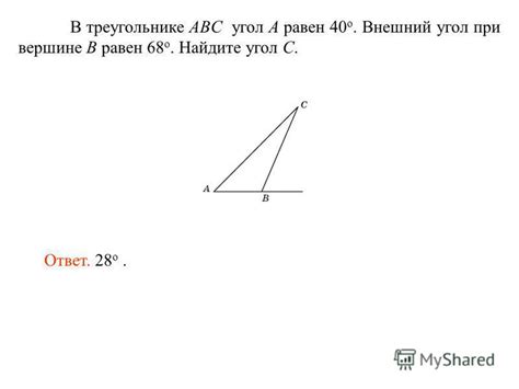 Нахождение суммы углов каждого треугольника