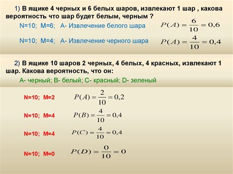 Нахождение условной вероятности события а