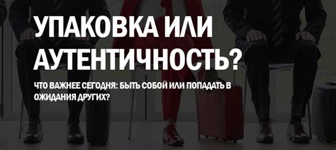 Нацеливание на иностранных посетителей: изоляция или аутентичность?