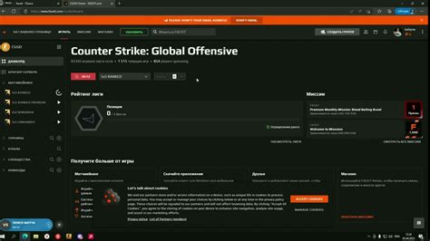 Начало: поиск аккаунта Steam на Faceit