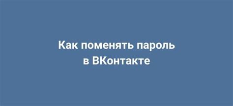 Начало диалога в ВКонтакте на телефоне: пошаговая инструкция