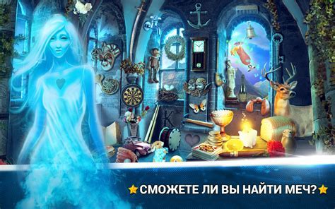 Начало игры и поиск инструментов