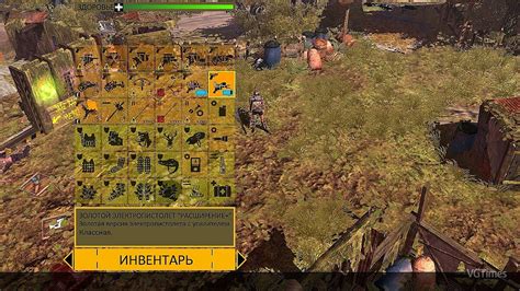 Начало игры How to Survive