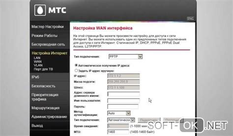 Начало настройки МТС роутера Wi-Fi WG430