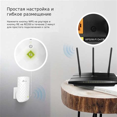 Начало настройки репитера TP-Link