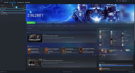 Начало процесса открытия оверлея Steam