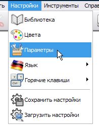 Начало работы: выбор типа и размера сетки