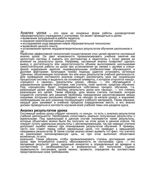 Начало работы: обводка основных форм