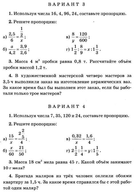 Начало работы: общие пропорции