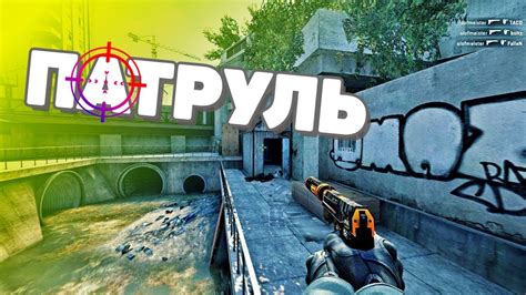 Начало работы: подготовка к настройке крутилки в CS GO