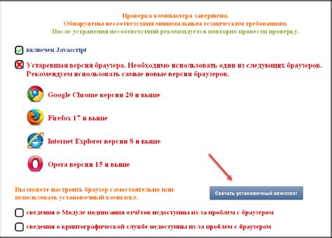 Начало работы: проверка наличия необходимого программного обеспечения