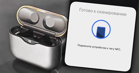 Начало работы: проверьте поддержку NFC в Вашем iPhone