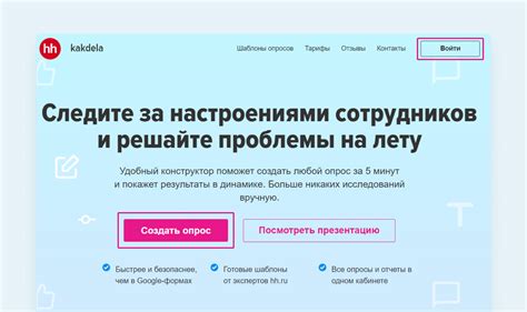 Начало работы: регистрация и вход