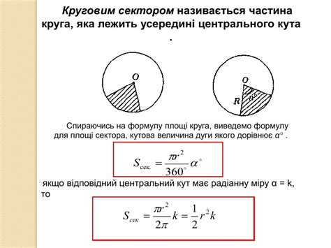 Начало работы: связывание центрального круга