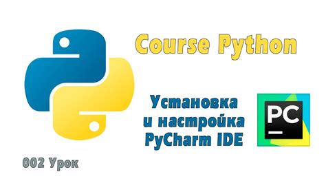 Начало работы в PyCharm - установка и настройка IDE