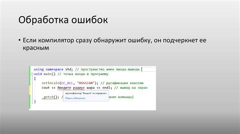 Начало работы в Visual Studio 2019