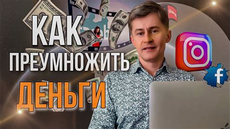 Начало работы и достижение свободы