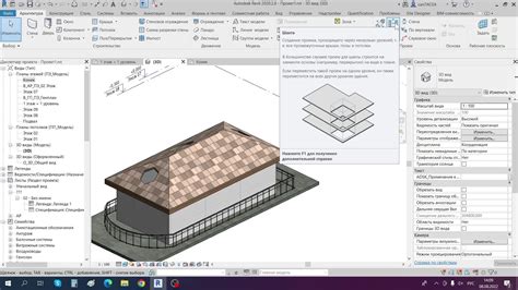 Начало работы и настройка проекта в Revit