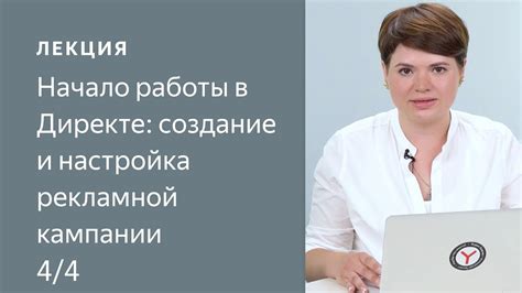 Начало работы и создание основы