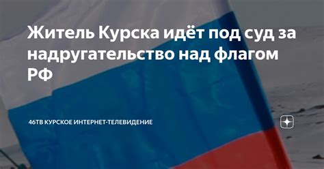 Начало работы над флагом Пикачу