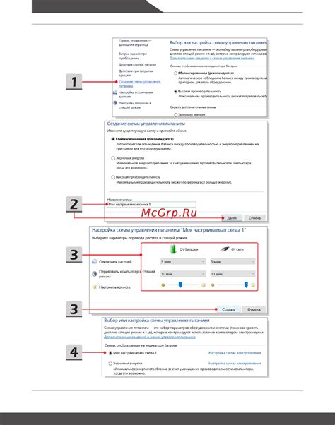 Начало работы с биосом MSI