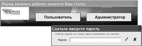 Начало работы с программой ВПР: загрузка и установка