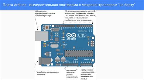 Начало работы с Arduino Uno и энкодером