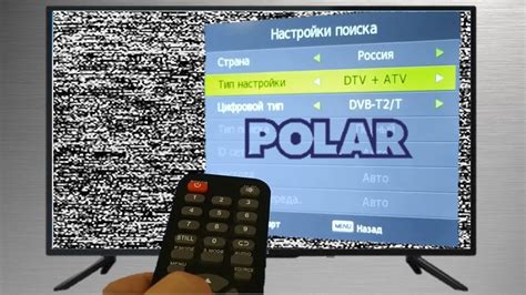 Начало работы с DVD на телевизоре Polar: