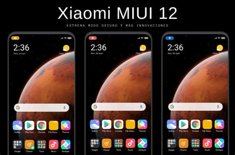 Начало работы с MiUI