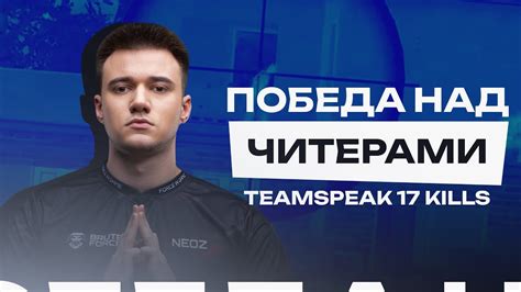 Начало работы с TeamSpeak 3