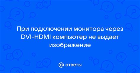 Начало работы техника при подключении