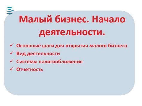 Начало реанимации: основные шаги