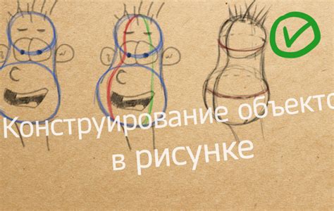 Начало рисования: общие принципы