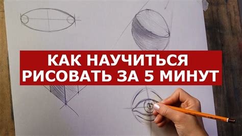 Начало рисования главных элементов