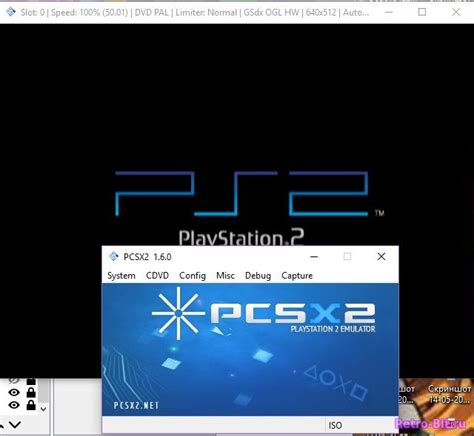 Начало установки PCSX2 на компьютер