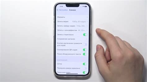 Начальные настройки уровня громкости звонка на iPhone