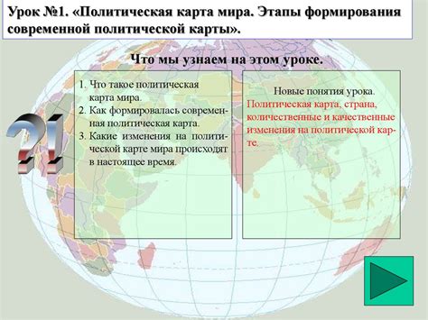 Начальные этапы: выбор мира и настроек