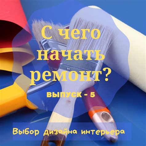 Начать с выбора рецепта