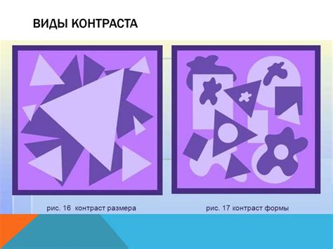 Начертание общей композиции и основных форм