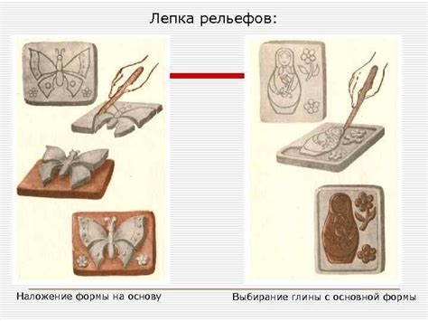 Начертание основной формы репейника