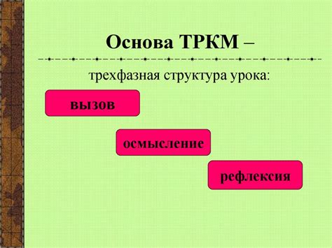 Начертите основные контуры мыши